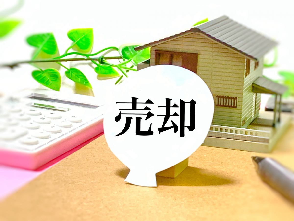 東京都江東区海辺での不動産売却を成功させる方法！最適なタイミングと手続きの完全ガイド #海辺不動産売却方法 #海辺 #不動産売却 #方法